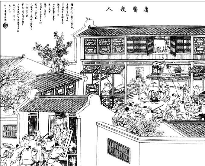 医患关系：古代的信任危机 - 图2