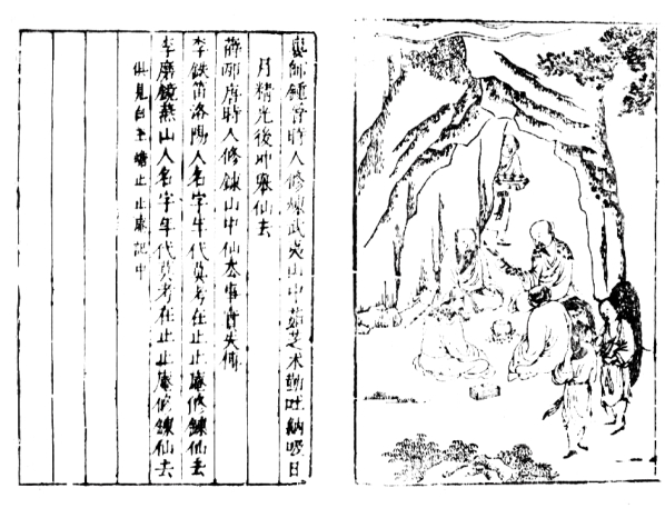 辟谷疗法：刺激人体潜能和禀赋？ - 图4