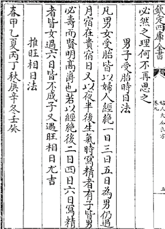 生子崇拜：不孝有三，无后为大 - 图5