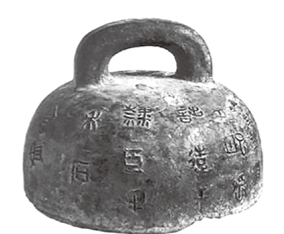 古代法医简史 - 图2