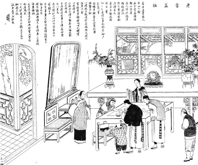 滴血认亲：东方“血缘崇拜” - 图4