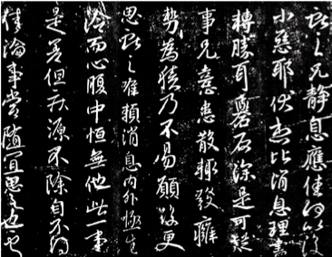 炼丹术：修仙与长生不老药 - 图8