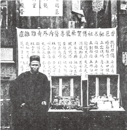 古代游走江湖的“铃医” - 图3
