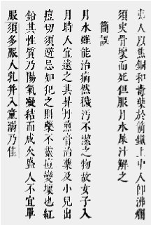 尿疗：人参蜂王浆，不如咱的一哗啦 - 图2