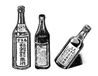 药酒：无知无畏下的乱饮滥用 - 图1