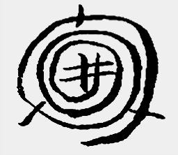 异物卡喉：牵引术与“阴阳水” - 图3