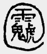 异物卡喉：牵引术与“阴阳水” - 图5