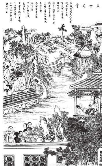 生子崇拜：不孝有三，无后为大 - 图2