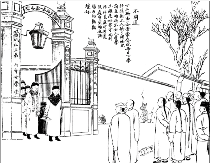 古代女性就医、从医 - 图3