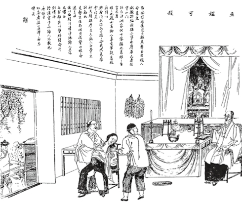 祝由术：民间盛行画符念咒 - 图9
