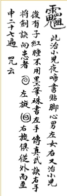 招魂术：远古心理疗法 - 图4