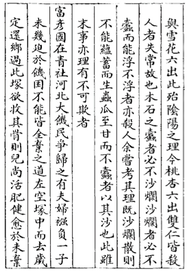 辟谷疗法：刺激人体潜能和禀赋？ - 图2