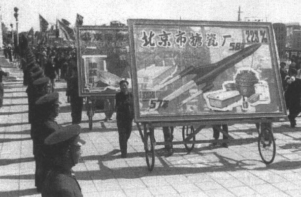 1958 “超英赶美” - 图8