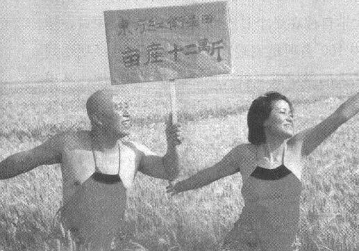 1958 “超英赶美” - 图9