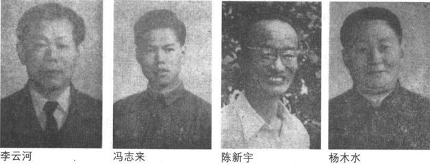【企业史人物】单干专家 - 图1