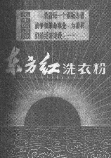 1972 最后的冰期 - 图5
