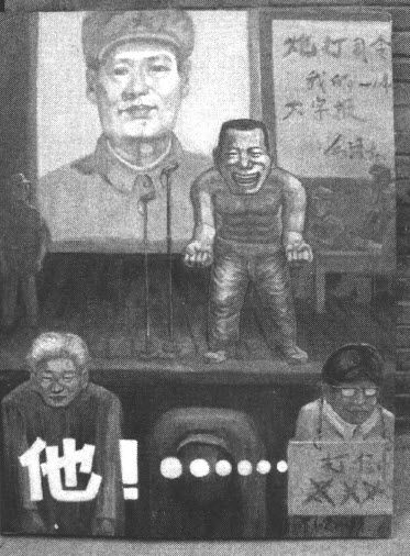 1976 转折的前夜 - 图3