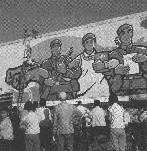 1966 造反与浩劫 - 图5