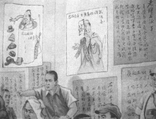 1956 “绝种” - 图5