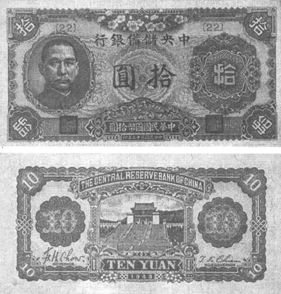 1938 怪乱的“孤岛” - 图5
