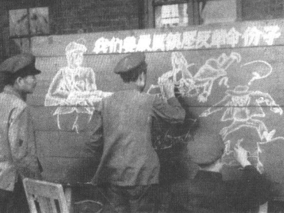 1950 改造的浪潮 - 图4