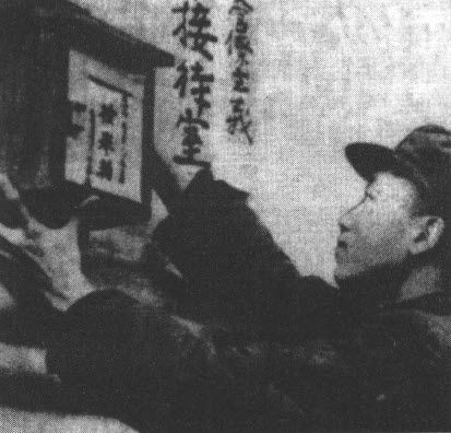 1950 改造的浪潮 - 图5