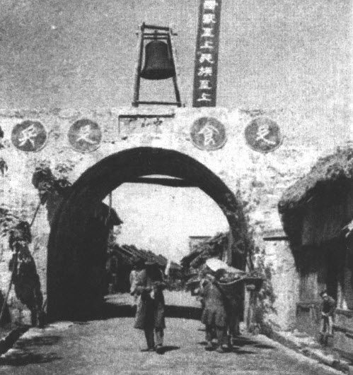 1944 此消彼长的中国 - 图3