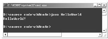 1.2.2　创建“HelloWorld”应用程序的步骤 - 图6