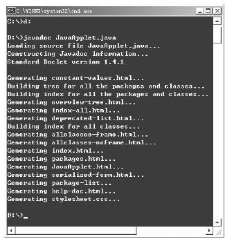 2.3.2　JDK常用工具实例 - 图2
