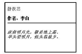 第20章　XML基础 - 图1