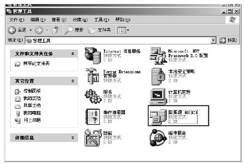 21.4　JDBC基本编程 - 图1