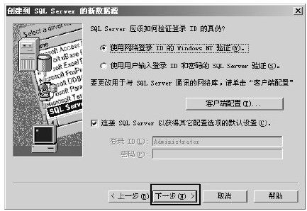 21.4　JDBC基本编程 - 图5