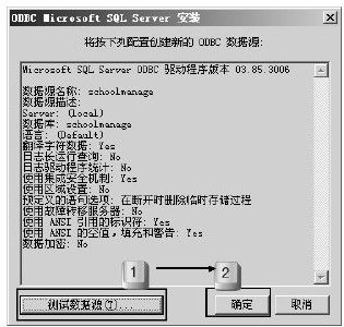 21.4　JDBC基本编程 - 图7
