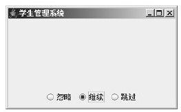 22.4.4　如何添加单选按钮 - 图1