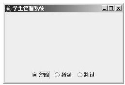 22.4.4　如何添加单选按钮 - 图2