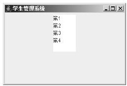 22.5.3　如何设计文本区 - 图1