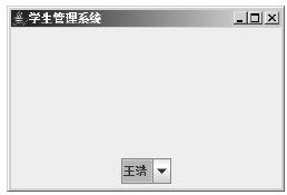 22.7　选择组件的设计及实例 - 图1