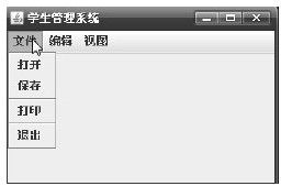 22.8　菜单的组件设计 - 图1