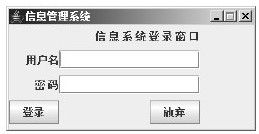 23.3.3　编写代码 - 图2