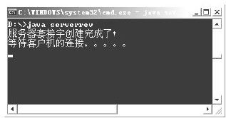 25.6　如何设计网络程序 - 图1