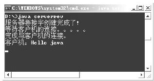 25.6　如何设计网络程序 - 图2