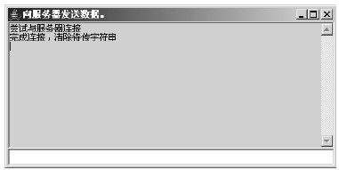 25.6　如何设计网络程序 - 图3