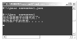 25.6.2　双向通信综合实例 - 图1