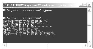 25.6.2　双向通信综合实例 - 图4