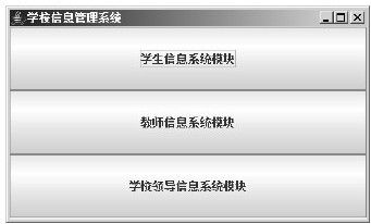 26.4.3　主界面类的实现 - 图1