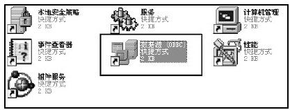 26.5.2　数据库中表的建立 - 图2