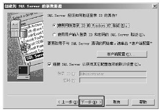 26.5.2　数据库中表的建立 - 图6