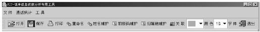 27.5　软件模块设计 - 图2