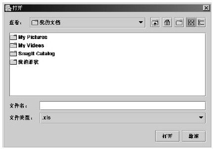 27.5.2　文件操作模块 - 图1
