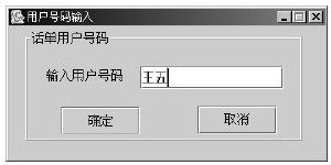 27.5.2　文件操作模块 - 图2